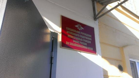 прописка в Нефтегорске